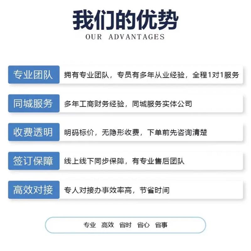 哪个公司注册公司好啊_公司注册