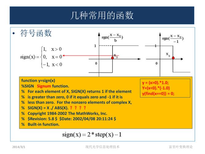 signal函数