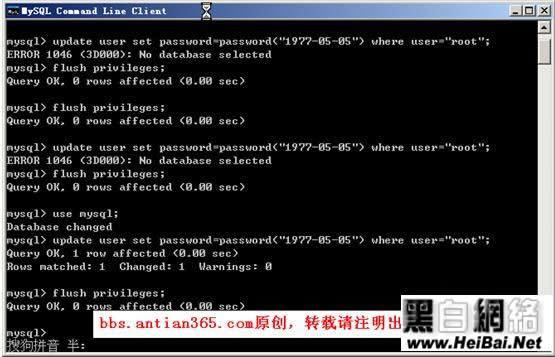 mysql数据库 密码_GaussDB(for MySQL)密码过期策略