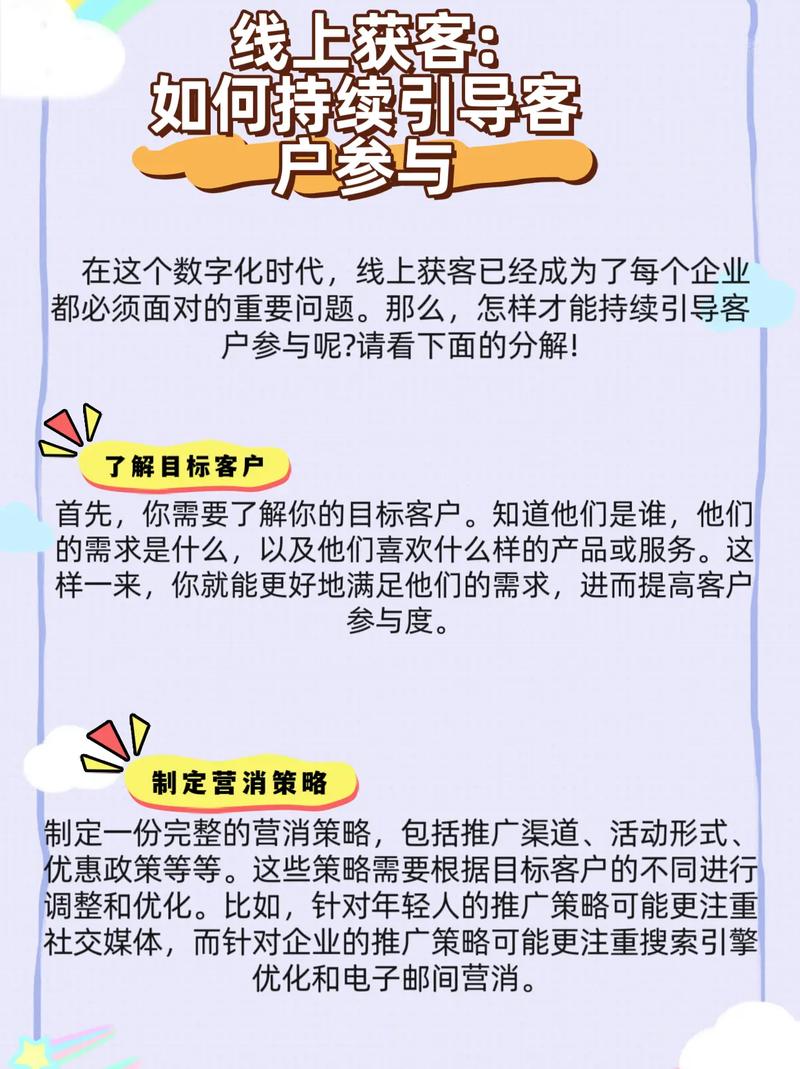 抖音推广怎么做