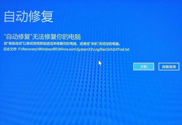 重装后的win10提示sgtool.exe错误如何处理