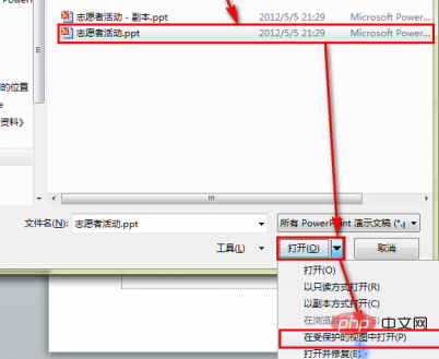 织梦DEDE首页幻灯片不显示怎么办