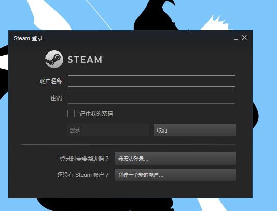 steam登入为什么出服务器