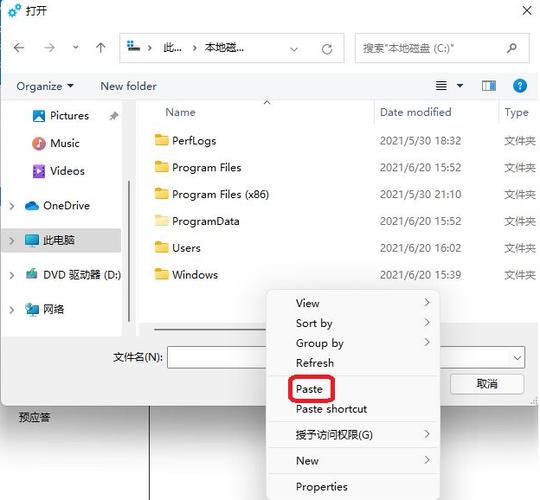 Win11系统修改语言包路径位置的方法