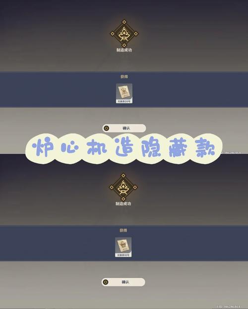 官方史莱姆服务器密码是什么