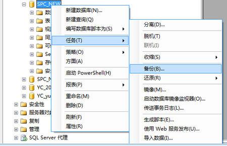 mysql怎么备份数据库表_云数据库 RDS