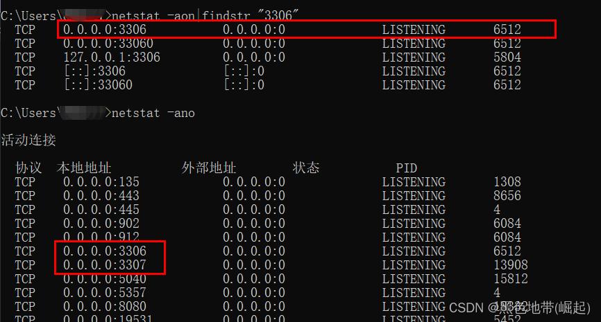 mysql数据导不出数据库_Mysql数据库