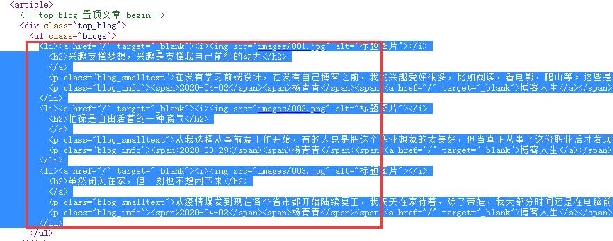 归纳帝国CMS在反馈信息页面调用万能标签的方法