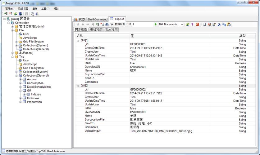 mongodb查看数据库_文档数据库（MongoDB）