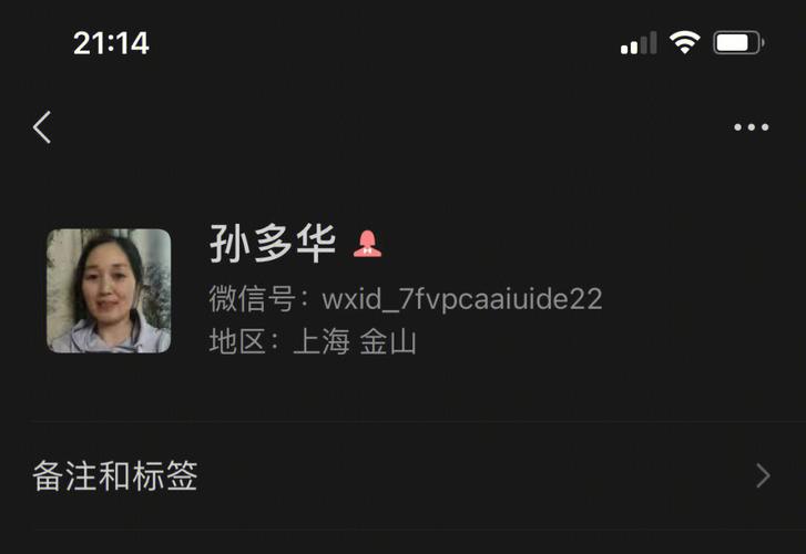 微信号wxid尾数22代表什么