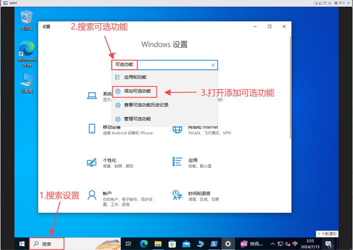 windows 7架设OpenSSH服务器实践