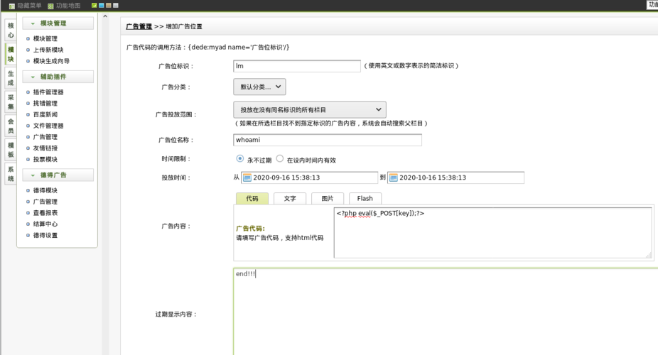 关于织梦DedeCMS V5.7搜索慢的问题