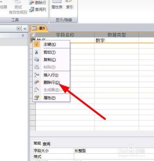 mysql怎样设置数据库主键_GaussDB(DWS)数据库设置主键后还需要设置分布键吗？