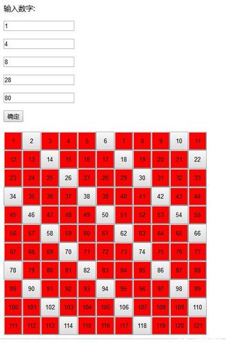 正则匹配数字