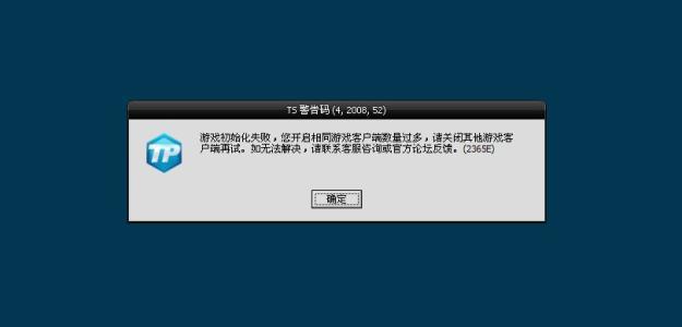 (linxu)dedecms后台登陆验证码不显示无法登陆解决办