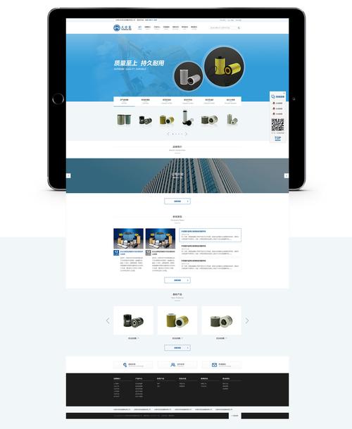 东莞网络公司网站建设_创建设备