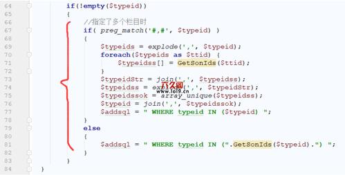 织梦标签代码Mytag标记是什么