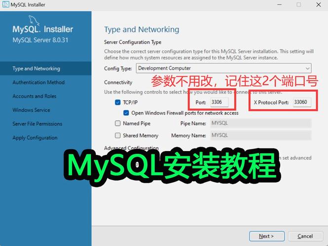 能同时装多个mysql数据库吗_Mysql数据库