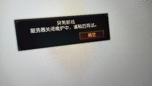 软件服务器关闭是什么意思