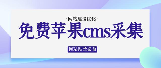 织梦CMS文档只添加一次防采集混淆字符串的方法