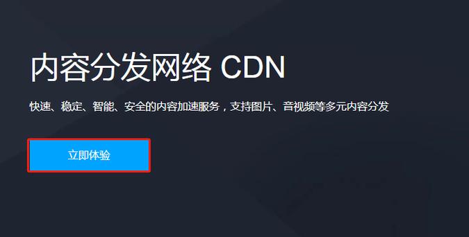 小爱cdn