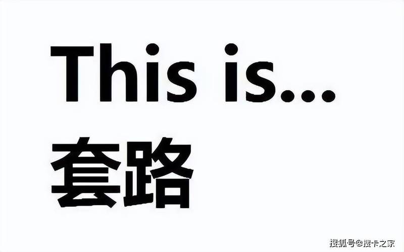 【流量卡奸商自白书】：坑很多，多多少少你得跳一个！