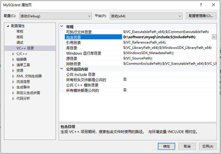 mfc加载mysql数据库_Mysql数据库