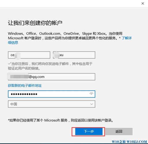 什么是MicrosoftExchange帐户