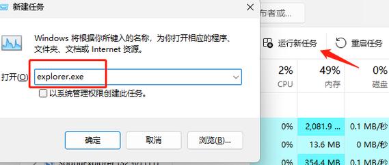 一键重启资源管理器 绿色版v1.0