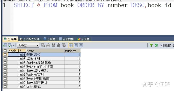 mysql数据库text_DROP TEXT SEARCH DICTIONARY