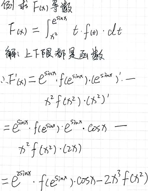 牛顿莱布尼茨公式_公式