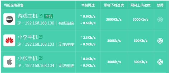 服务器限网速什么意思啊