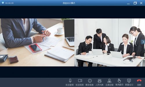 能够视频会议软件_视频会议