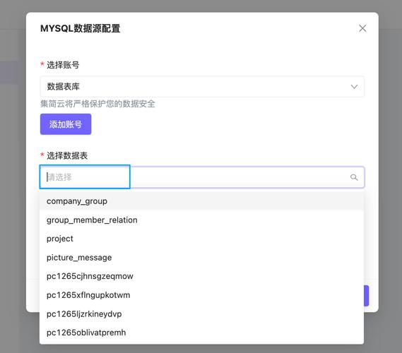 mysql数据库怎么在线共享_连接管理