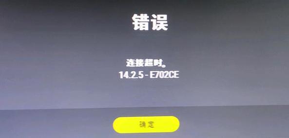 h1z1为什么连接不了服务器