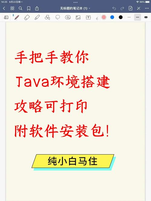 基于JCreator的轻量级JavaWeb开发平台的搭建全攻略...