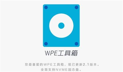 Dawn PE (破晓PE工具箱)v1.2.4