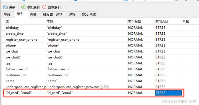 mysql数据库怎么查索引生效_解析不生效怎么办？