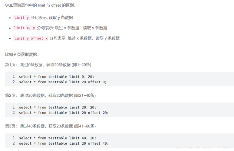 mysql分页类_分页