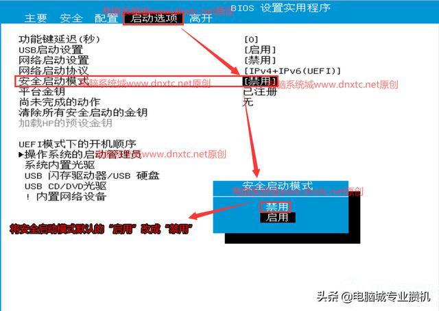 hp服务器F8进去设置什么意思