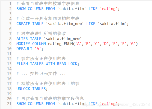 mysql 数据库增加多个字段_增加常量字段