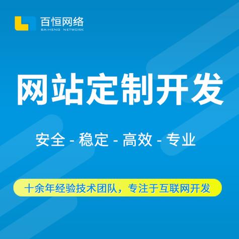 南昌专业网站建设_创建设备