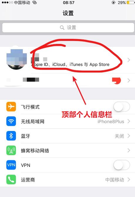 ecshop通过if判断栏目ID/产品ID的方法