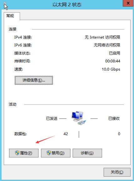 netns命令 _创建辅助弹性网卡