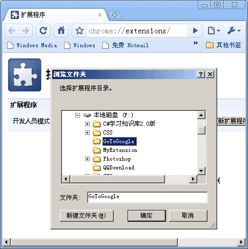 报名参加我们的新课程并掌握构建 Chrome 扩展程序的艺术