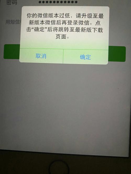 Discuz教程：使用微信登陆出现“目前无法通过微信登录”等故障解