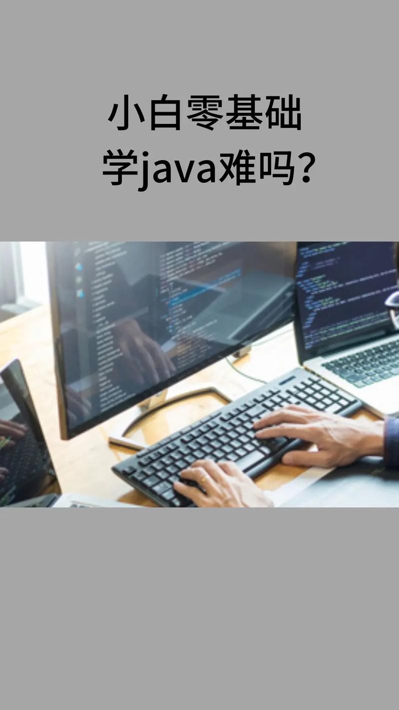 云计算必须学java吗