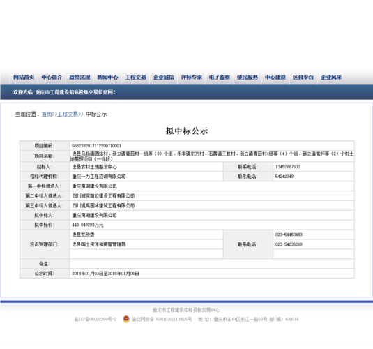 南湖网站建设公司_网站备份