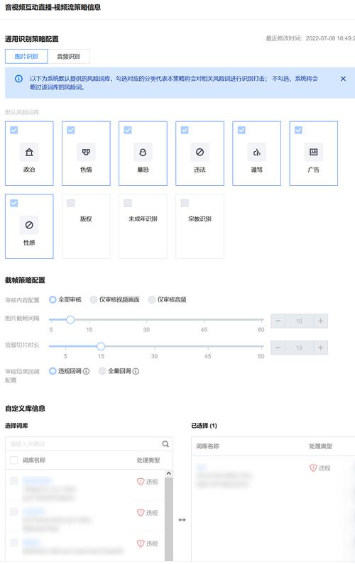 内容安全文本过滤应用_内容审核文本