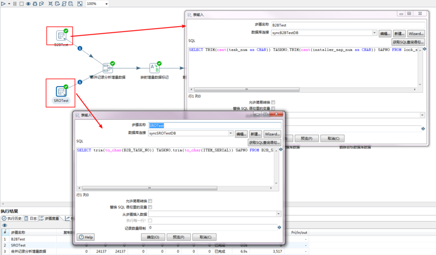 mysql数据库 定时同步数据_定时同步MySQL中的数据到Oracle